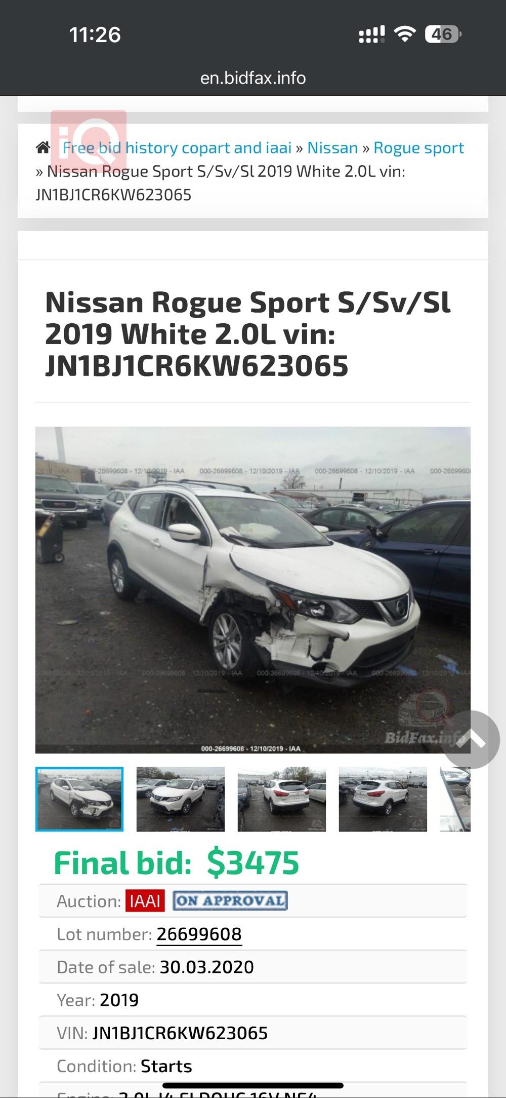 نیسان ڕۆگ سپۆرت